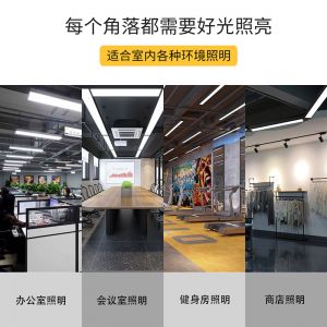 室內(nèi)面板燈的應(yīng)用場景與安裝指南